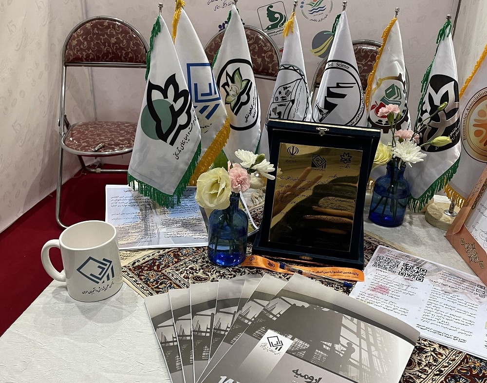 گزارش برگزاری غرفه دانشگاه ارومیه در پانزدهمین جشنواره بین‌المللی حرکت