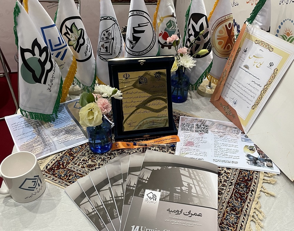 گزارش برگزاری غرفه دانشگاه ارومیه در پانزدهمین جشنواره بین‌المللی حرکت