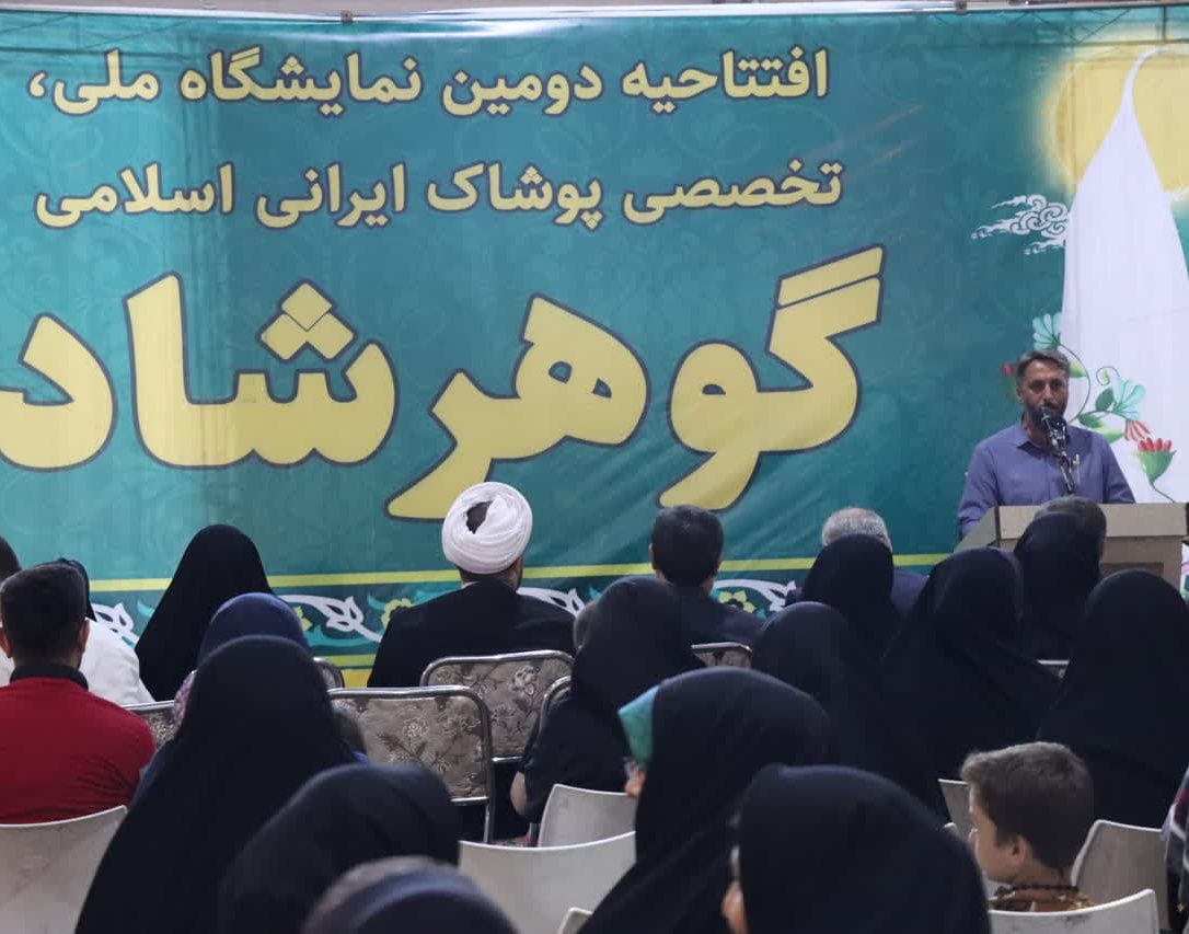برپایی غرفه دانشگاه ارومیه در دومین نمایشگاه ملی تخصصی «گوهرشاد»