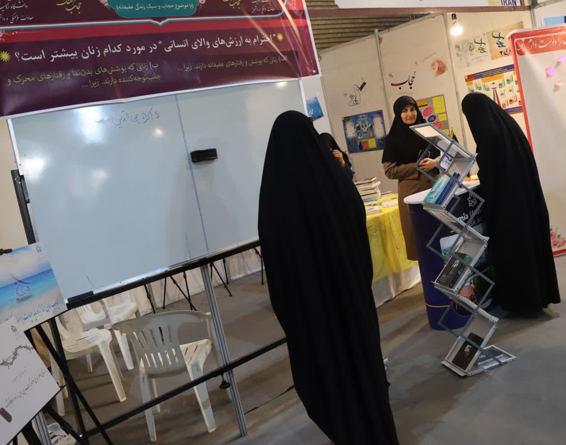 برپایی غرفه دانشگاه ارومیه در دومین نمایشگاه ملی تخصصی «گوهرشاد»