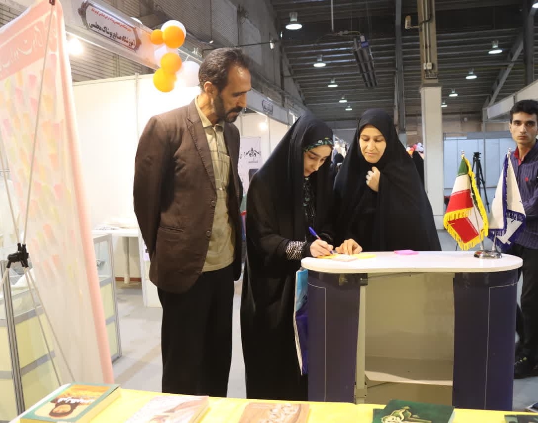 برپایی غرفه دانشگاه ارومیه در دومین نمایشگاه ملی تخصصی «گوهرشاد»