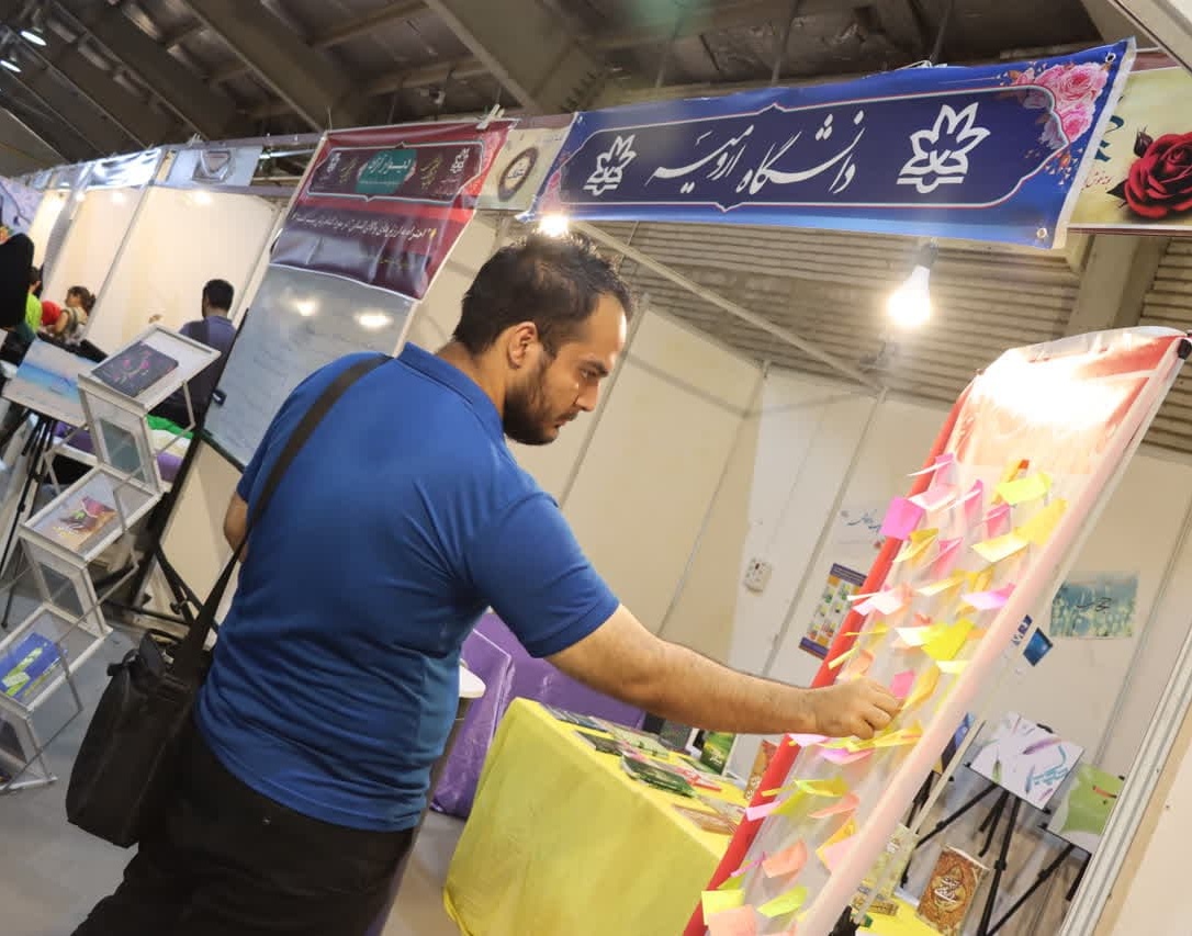 برپایی غرفه دانشگاه ارومیه در دومین نمایشگاه ملی تخصصی «گوهرشاد»