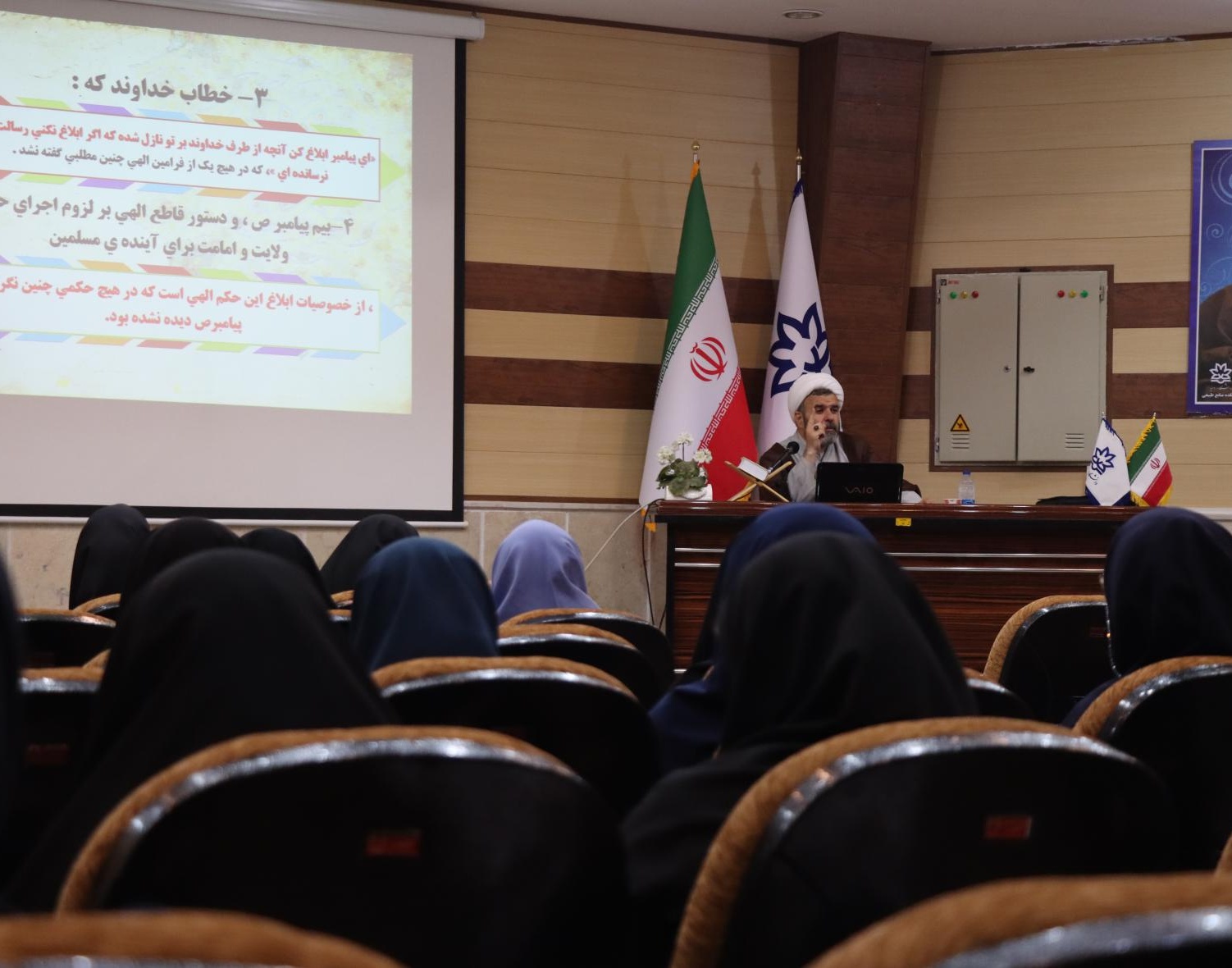 گزارش نشست تبیین واقعه غدیر در دانشگاه ارومیه