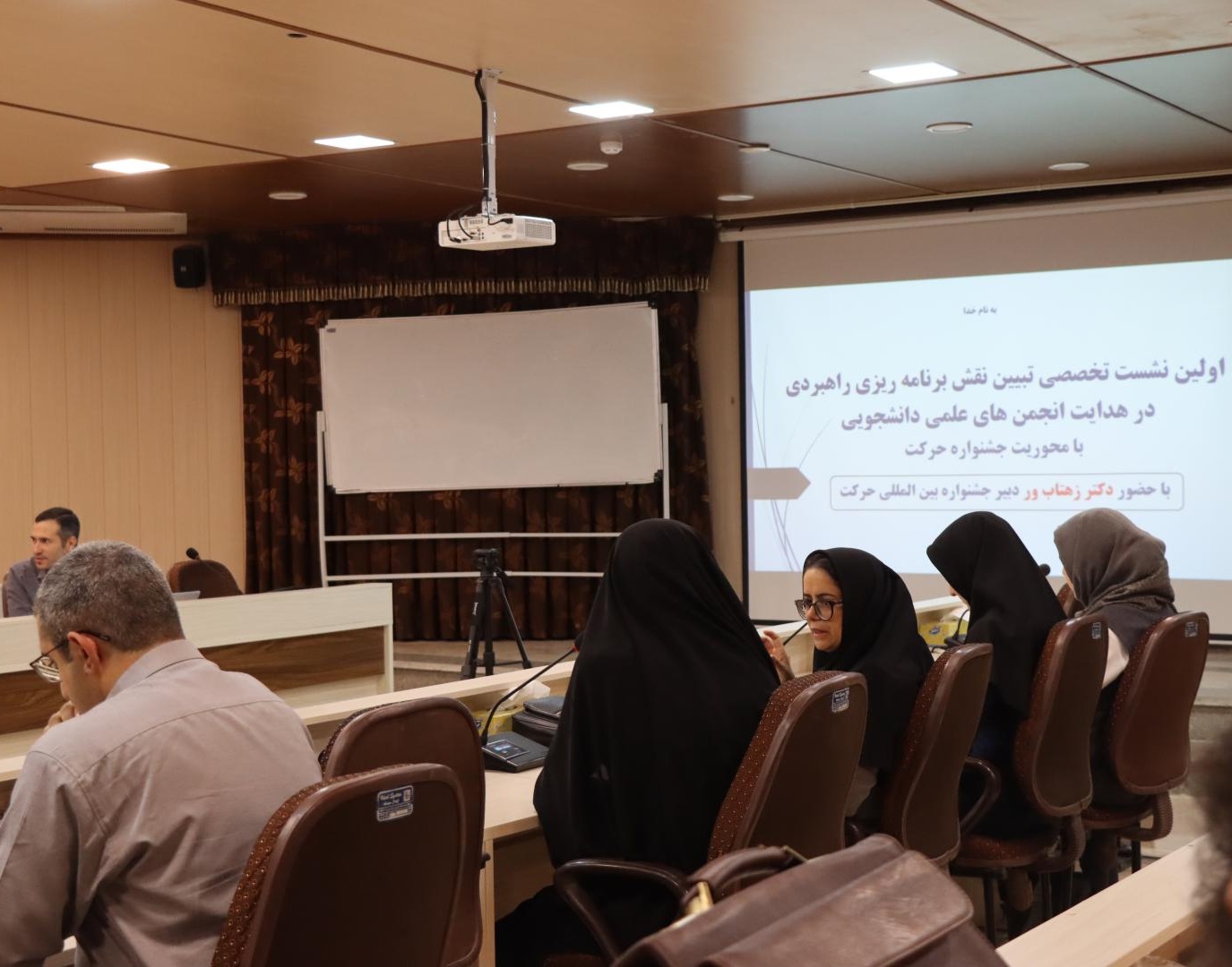 گزارش برگزاری اولین نشست تخصصی برنامه‌ریزی راهبردی در هدایت انجمن‌های علمی دانشجویی دانشگاه