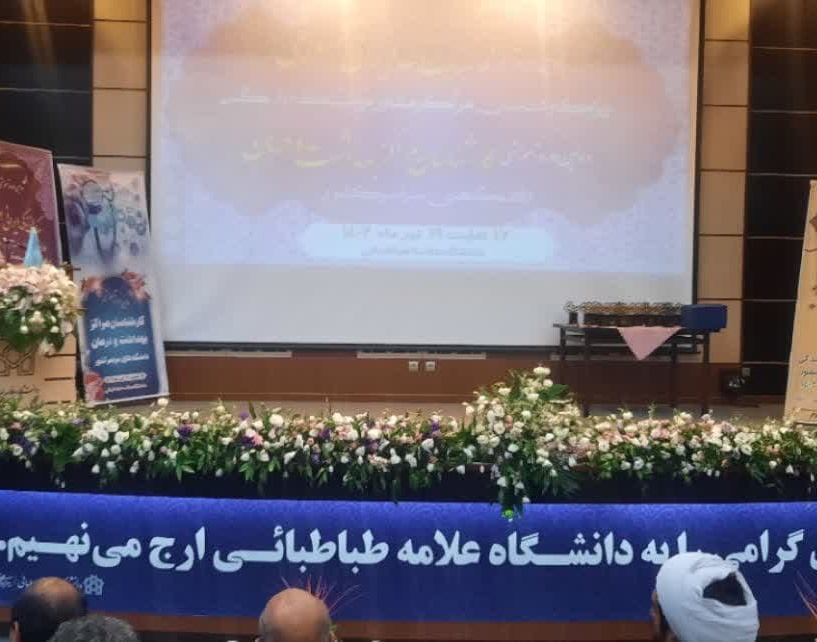 حضور کارشناس مرکز مشاوره دانشگاه در دومین دوره آموزشی سبک زندگی ایرانی اسلامی ویژه کارشناسان مراکز مشاوره و سبک زندگی دانشگاه‌های سراسر کشور 