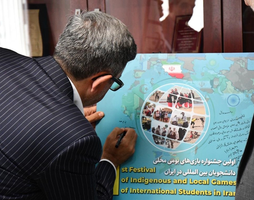 اولین جشنواره بازی های بومی محلی دانشجویان بین المللی در دانشگاه ارومیه برگزار می‌گردد...