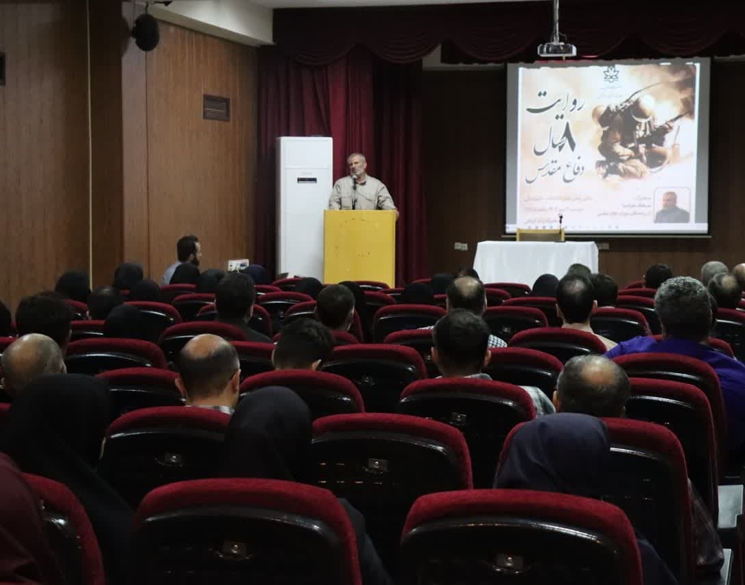 برگزاری نشست روایت ۸ سال دفاع مقدس در دانشگاه ارومیه