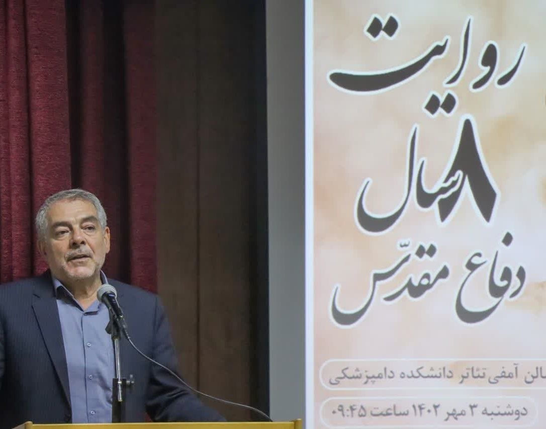 برگزاری نشست روایت ۸ سال دفاع مقدس در دانشگاه ارومیه