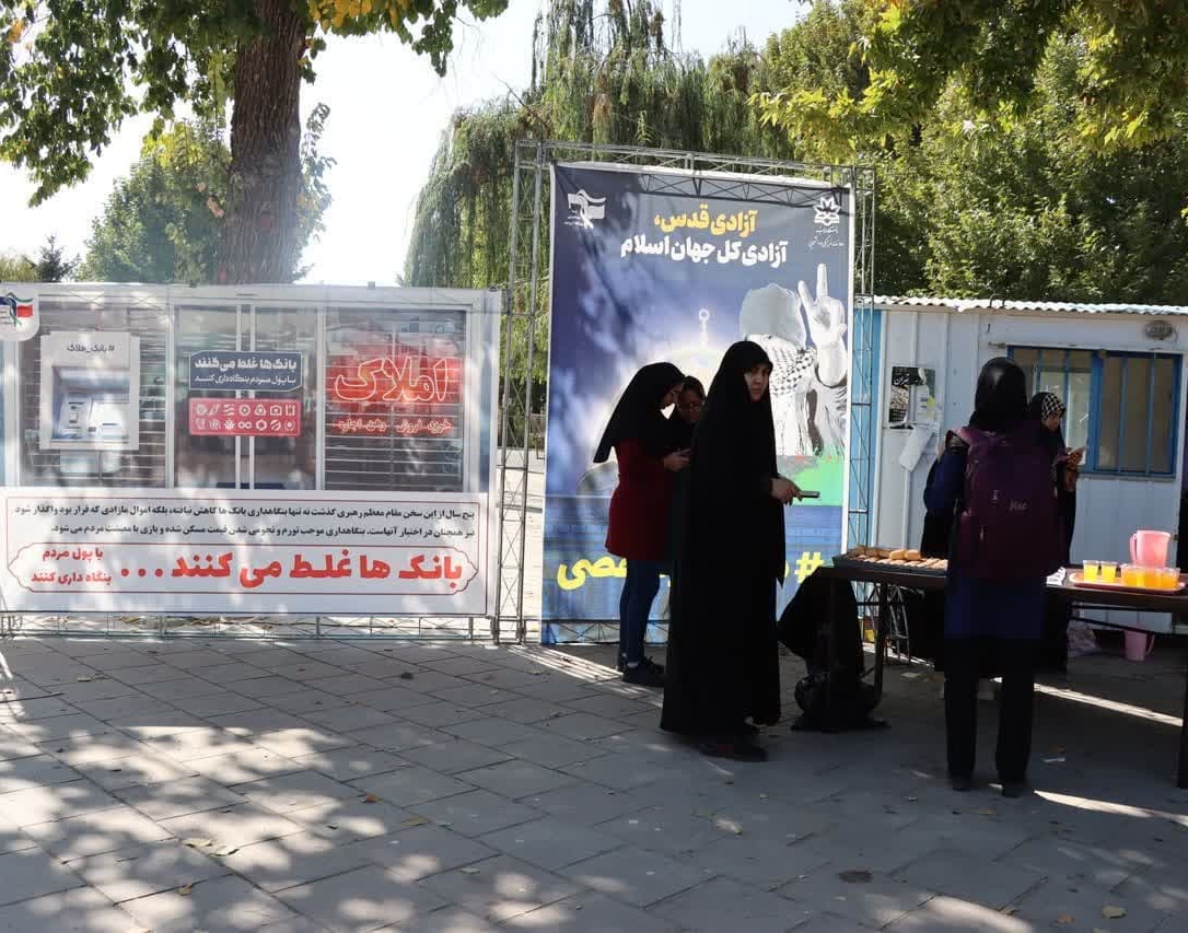 جشن دانشجویان دانشگاه ارومیه در حمایت از مقاومت فلسطین