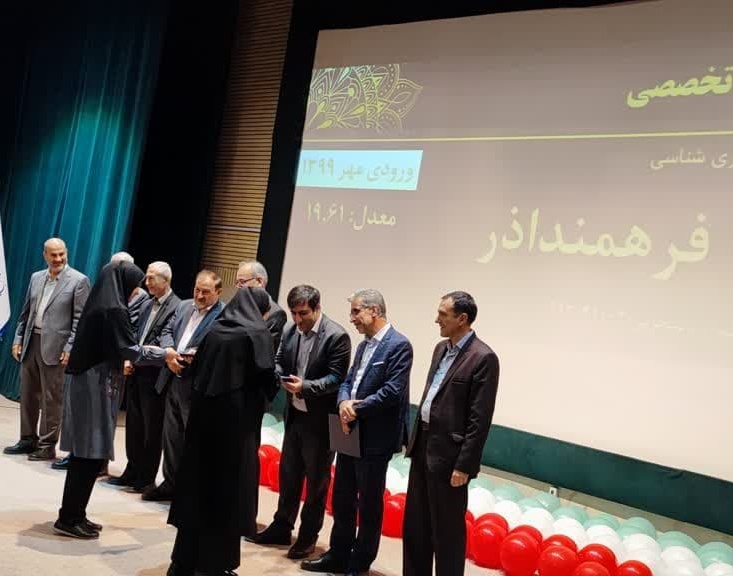 گزارش برگزاری مراسم گرامیداشت روز ملی دامپزشکی