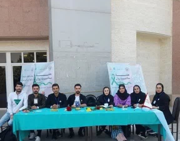 گزارش تصویری برگزاری ایستگاه سلامت روان