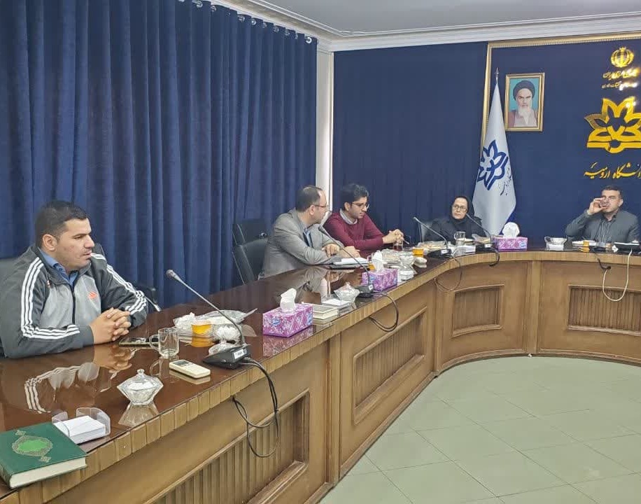 جلسه هیات ورزش‌های دانشگاهی استان با حضور مدیران تربیت‌بدنی دانشگاه‌های مرکز استان به میزبانی دانشگاه ارومیه