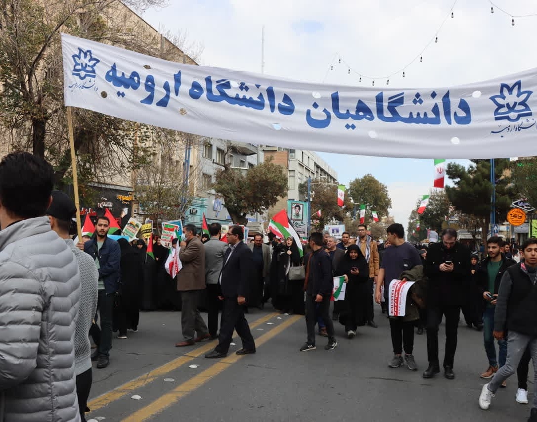 گزارش تصویری راهپیمایی یوم الله ۱۳ آبان با حضور پرشور دانشگاهیان دانشگاه ارومیه