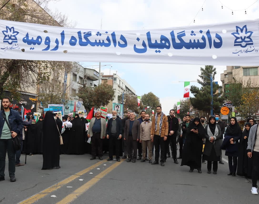 گزارش تصویری راهپیمایی یوم الله ۱۳ آبان با حضور پرشور دانشگاهیان دانشگاه ارومیه
