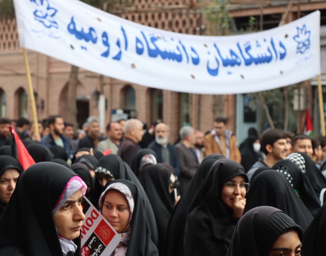 گزارش تصویری راهپیمایی یوم الله ۱۳ آبان با حضور پرشور دانشگاهیان دانشگاه ارومیه