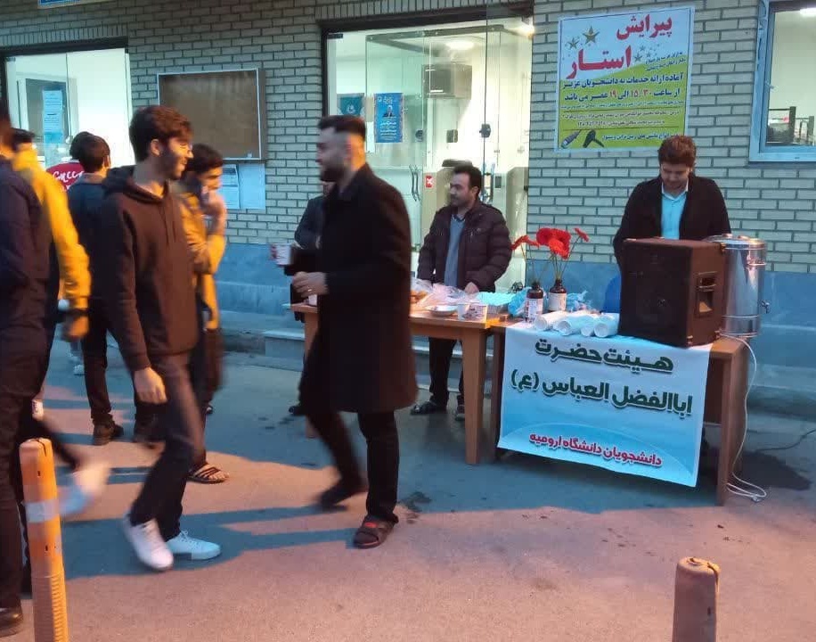 برپایی ایستگاه صلواتی به مناسبت میلاد حضرت زینب (س) در مقابل کوی خوابگاهی پسران