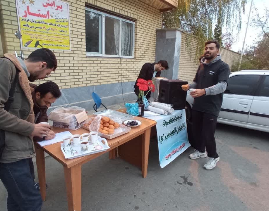 برپایی ایستگاه صلواتی به مناسبت میلاد حضرت زینب (س) در مقابل کوی خوابگاهی پسران