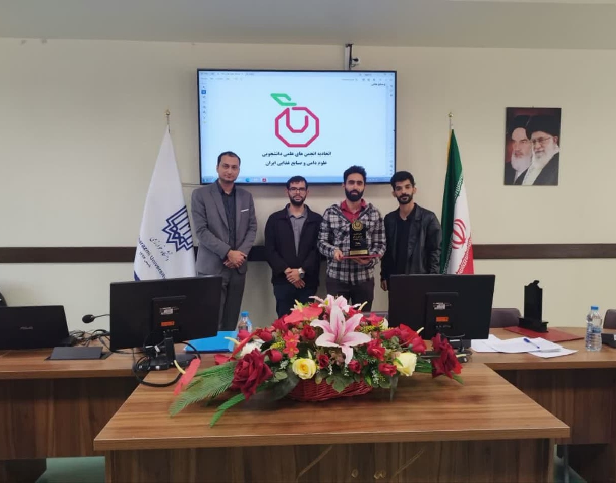  ششمین مجمع عمومی اتحادیه انجمن‌های علمی دانشجویی علوم دامی و صنایع غذایی ایران به میزبانی دانشگاه خوارزمی کرج