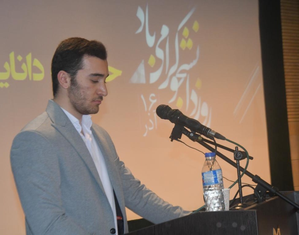 گزارش کامل برگزاری مراسم گرامیداشت روز دانشجو در دانشگاه ارومیه