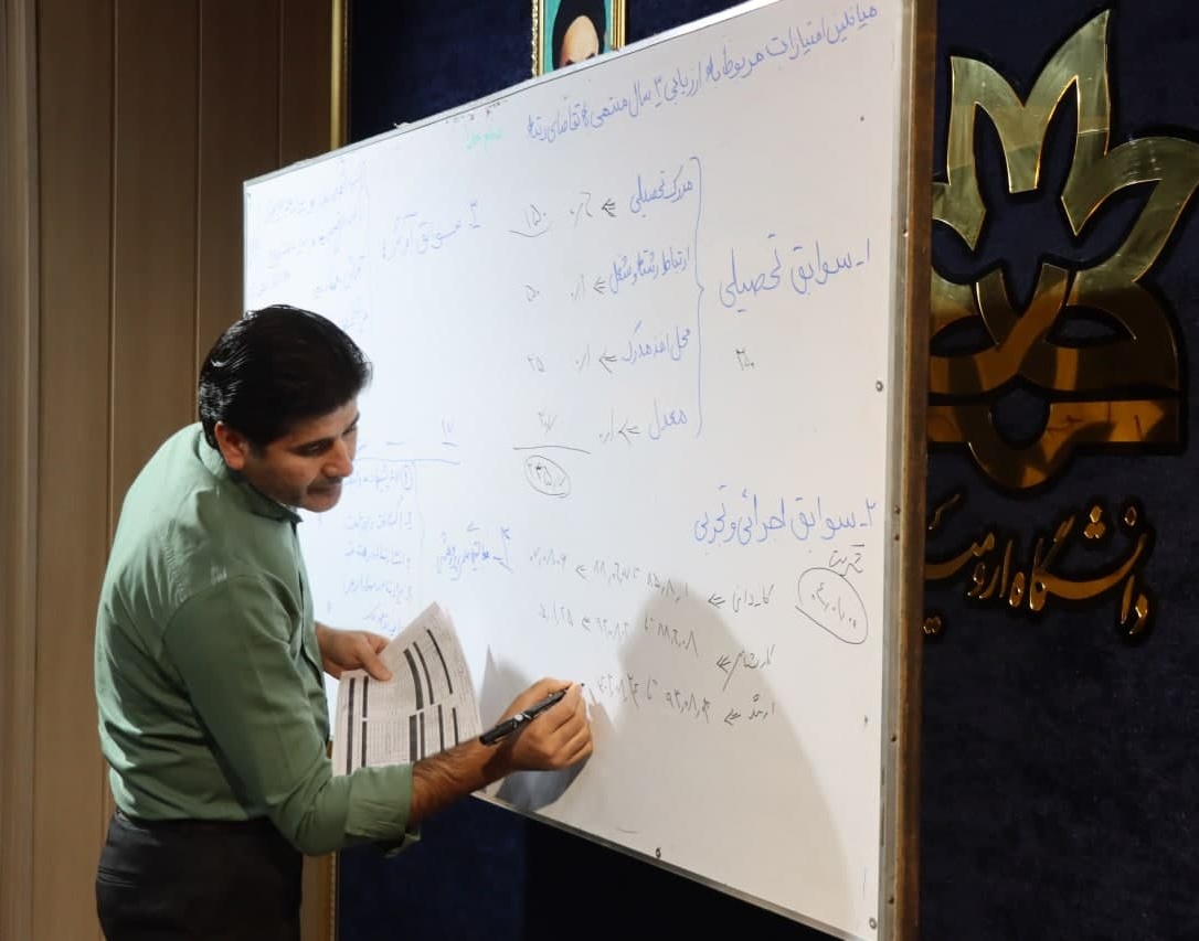 کارگاه آشنایی کارکنان حوزه معاونت فرهنگی و دانشجویی با نحوه ارتقای رتبه