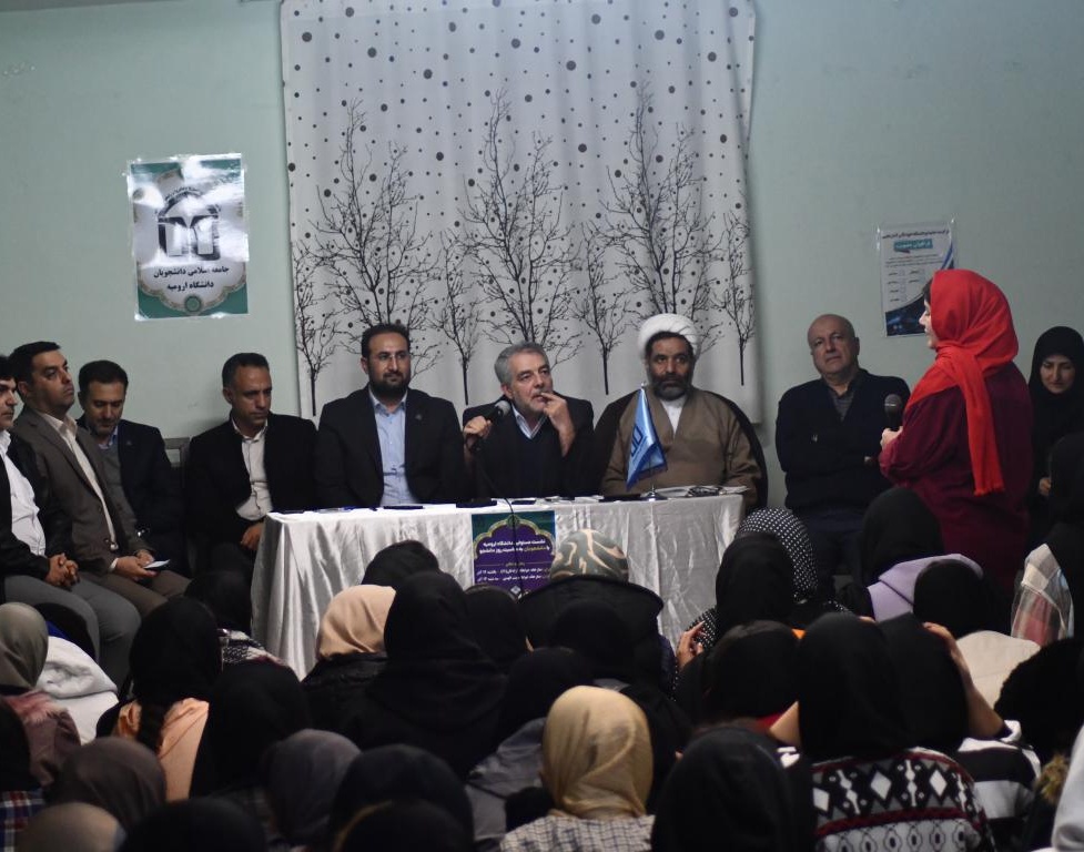 نشست و دیدار مدیران دانشگاه ارومیه با دانشجویان دختر به مناسبت روز دانشجو 