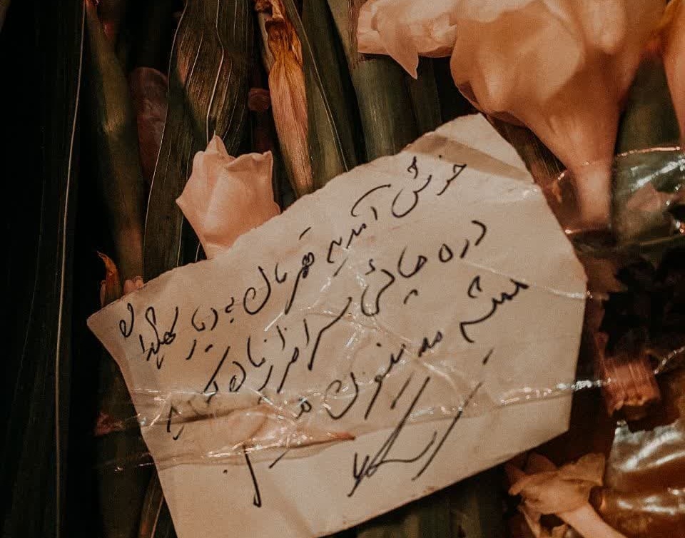 گزارش تصویری مراسم عزاداری سالروز شهادت حضرت فاطمه زهرا (س) در دانشگاه اروميه  متبرک به پيكر شهيد تازه تفحص شده