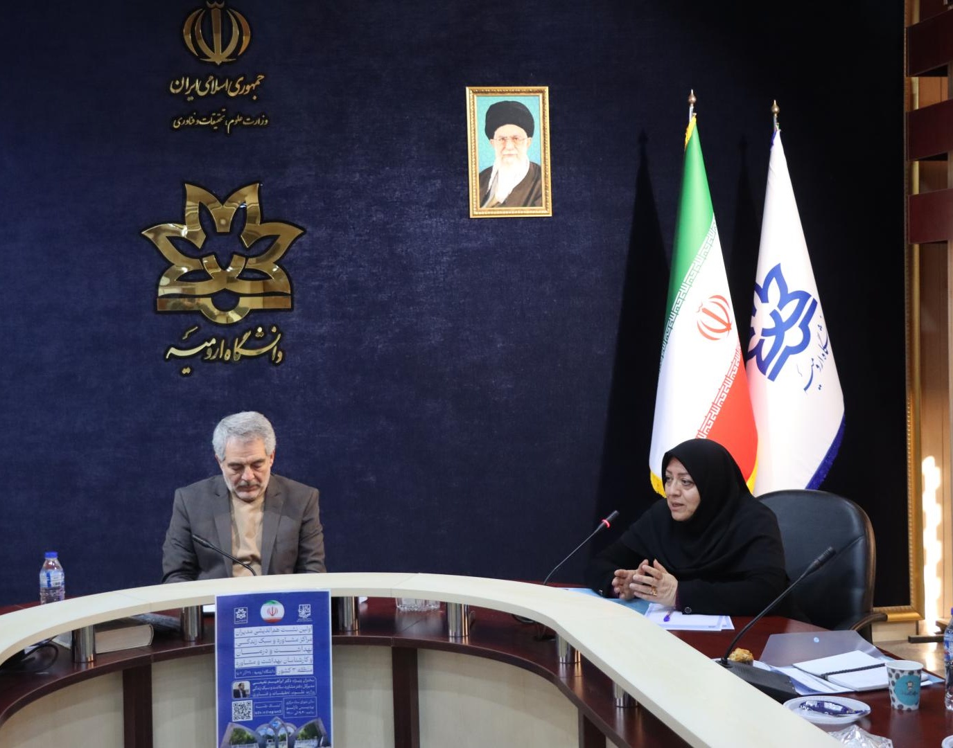 گزارش برگزاری اولین نشست هم‌اندیشی مدیران مراکز مشاوره و سبک زندگی، بهداشت و درمان و کارشناسان منطقه سه کشور در دانشگاه ارومیه 