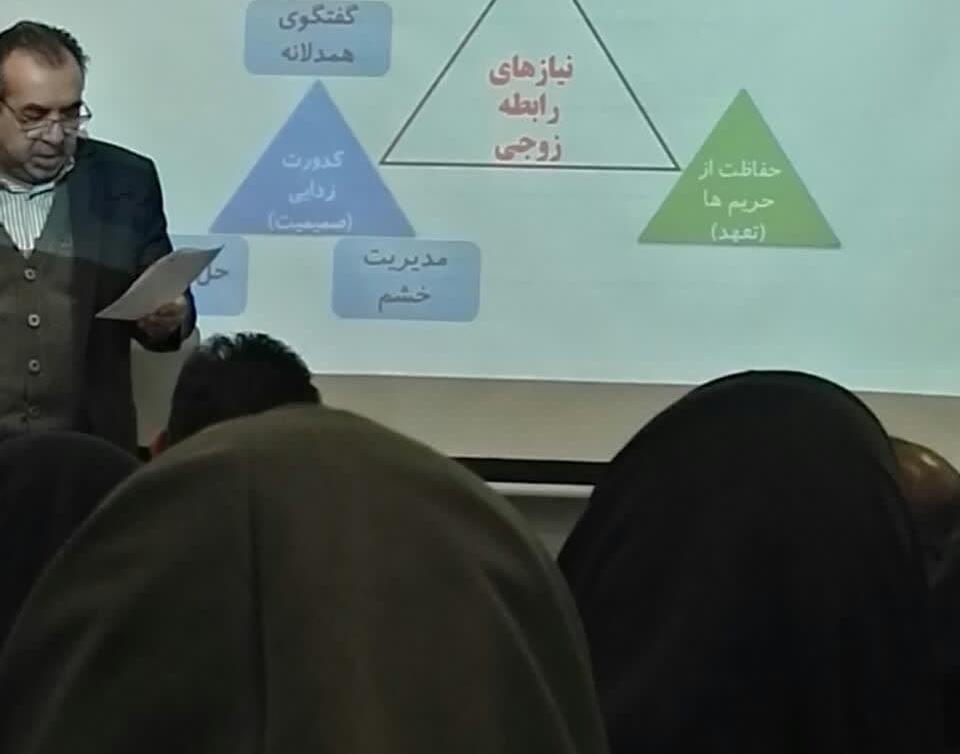 گزارش برگزاری کارگاه سواد عاطفی