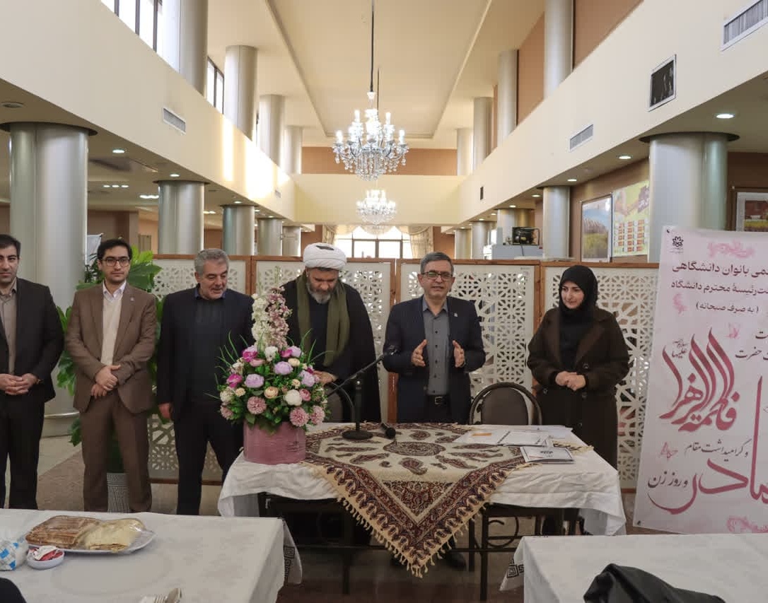 دورهمی بانوان دانشگاهی با هیئت‌رئیسۀ دانشگاه ارومیه به صرف صبحانه برگزار شد