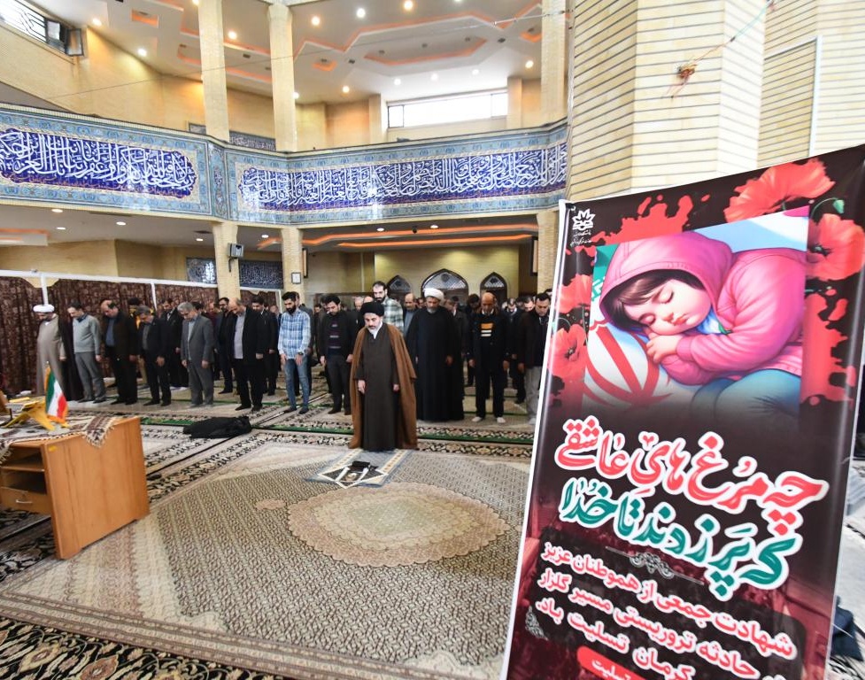 مراسم گرامیداشت هفتمین روز شهادت گلزار شهدای کرمان در دانشگاه ارومیه برگزار شد