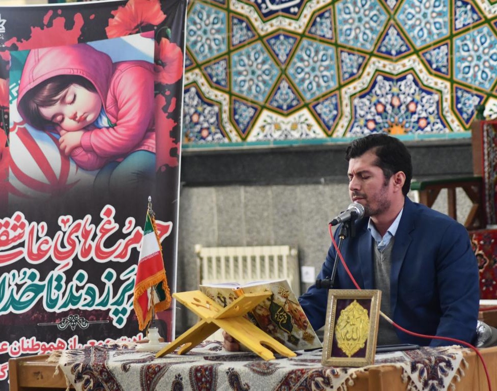 مراسم گرامیداشت هفتمین روز شهادت گلزار شهدای کرمان در دانشگاه ارومیه برگزار شد