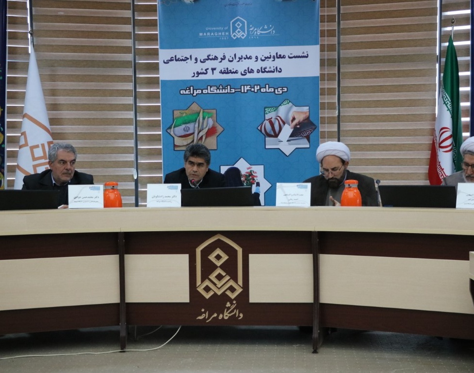 دکتر محمد حسن جوادی معاون فرهنگی و دانشجویی دانشگاه ارومیه:  یأس و نا امیدی را از عوامل کنشگران فرهنگی رفع کنیم
