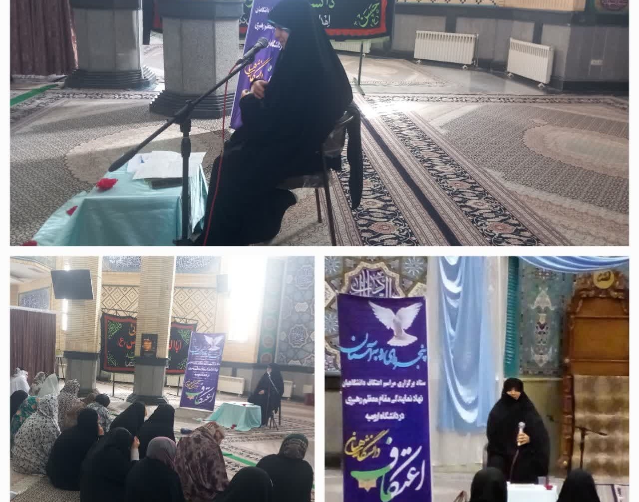 گزارش تصویری اعتکاف سال ۱۴۰۲