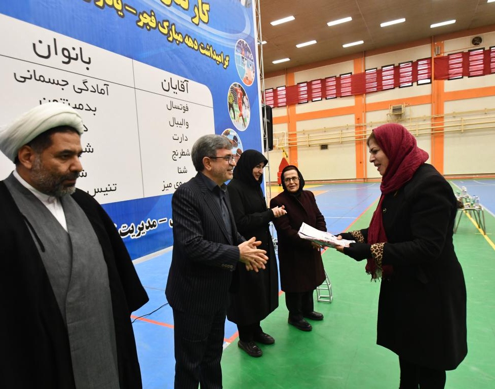  آغاز جشنواره فرهنگی ورزشی کارکنان دانشگاه ارومیه 