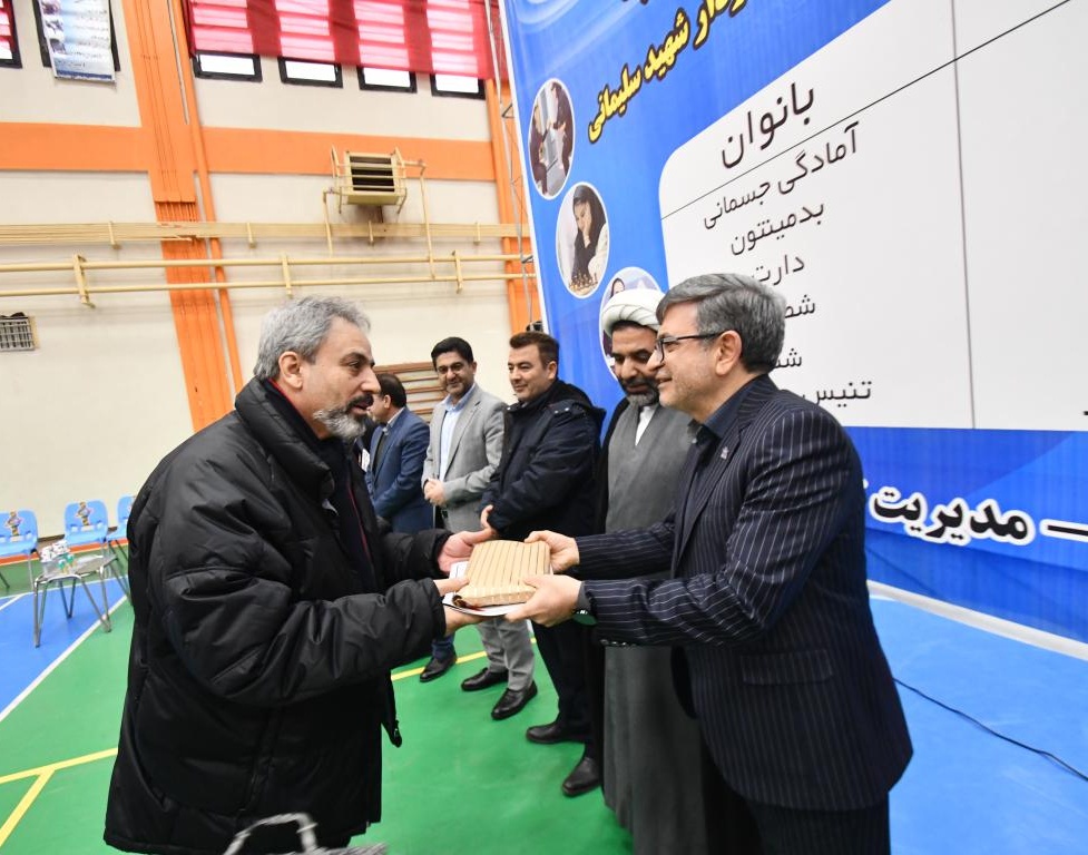  آغاز جشنواره فرهنگی ورزشی کارکنان دانشگاه ارومیه 