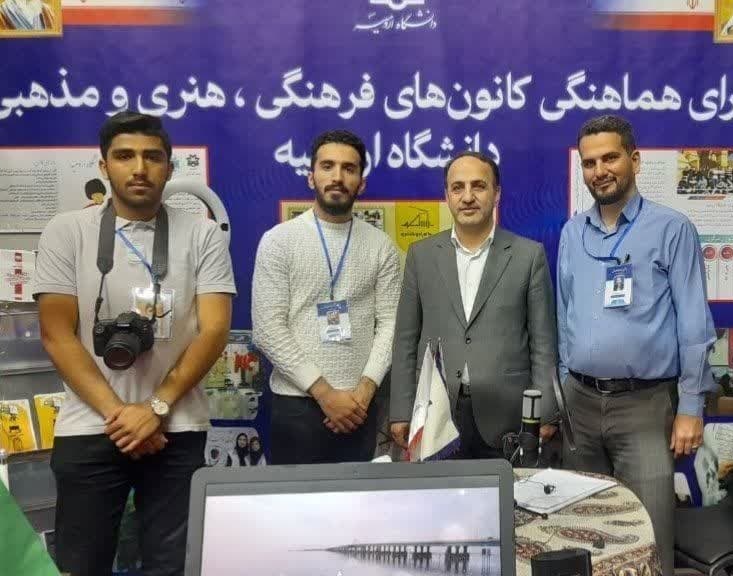 استقبال گسترده مسؤلین وزارت علوم از غرفه دانشگاه ارومیه در یازدهمین جشنواره ملی رویش