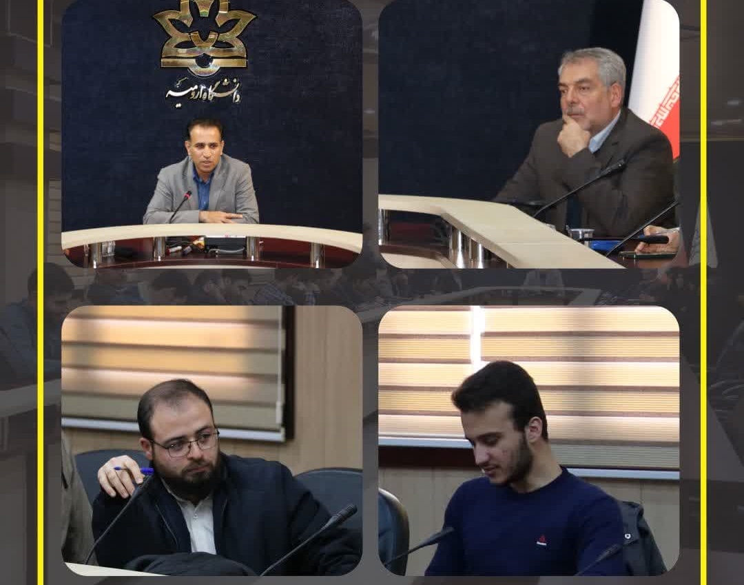 گزارش تصویری نشست پرسش و پاسخ دانشجویان با دکتر بیرامی (مدیر کل ورزش و جوانان استان آذربایجان غربی)
