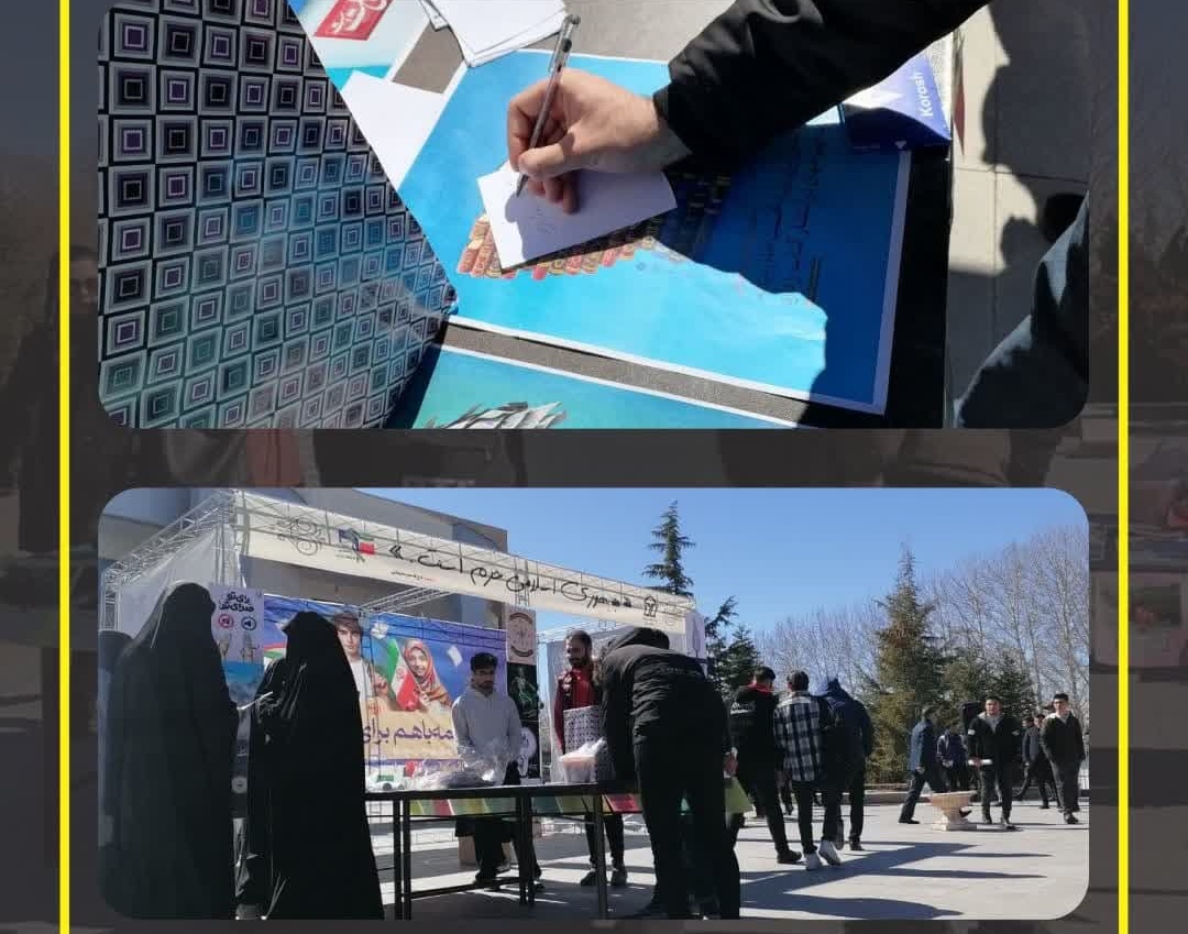 گزارش تصویری ستاد انتخاباتی دانشجویی جامعه اسلامی دانشجویان با همکاری بسیج دانشجویی دانشگاه ارومیه