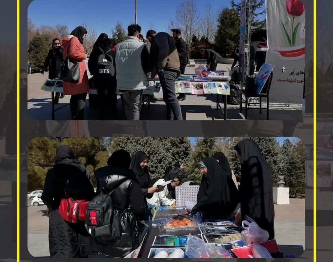 گزارش تصویری ستاد انتخاباتی دانشجویی جامعه اسلامی دانشجویان با همکاری بسیج دانشجویی دانشگاه ارومیه
