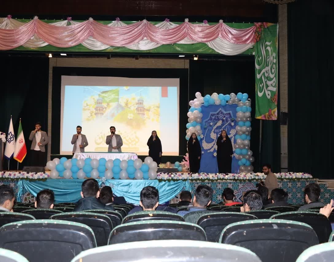 جشن بزرگ نیمه شعبان در دانشگاه ارومیه برگزار شد