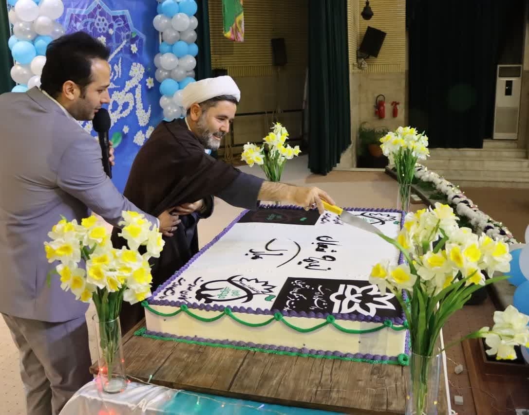 جشن بزرگ نیمه شعبان در دانشگاه ارومیه برگزار شد