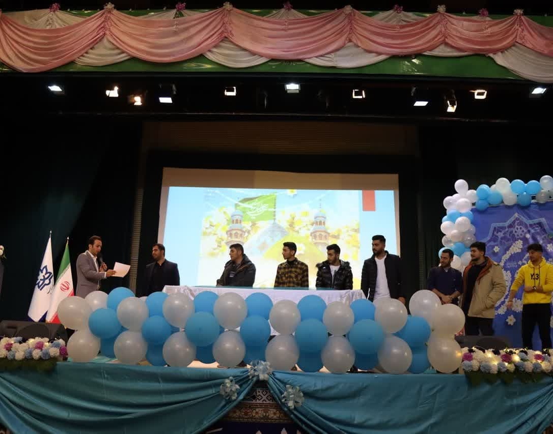 جشن بزرگ نیمه شعبان در دانشگاه ارومیه برگزار شد