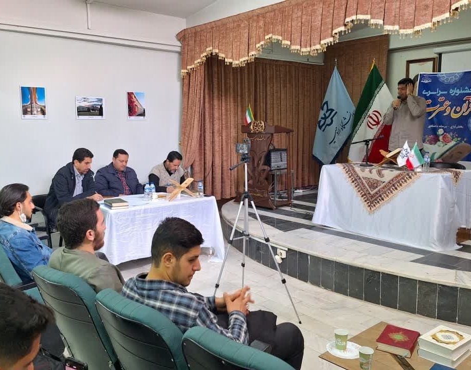 برگزاری بخش آوایی جشنواره سراسری قرآن و عترت دانشگاهی + اسامی برگزیدگان بخش آوایی 