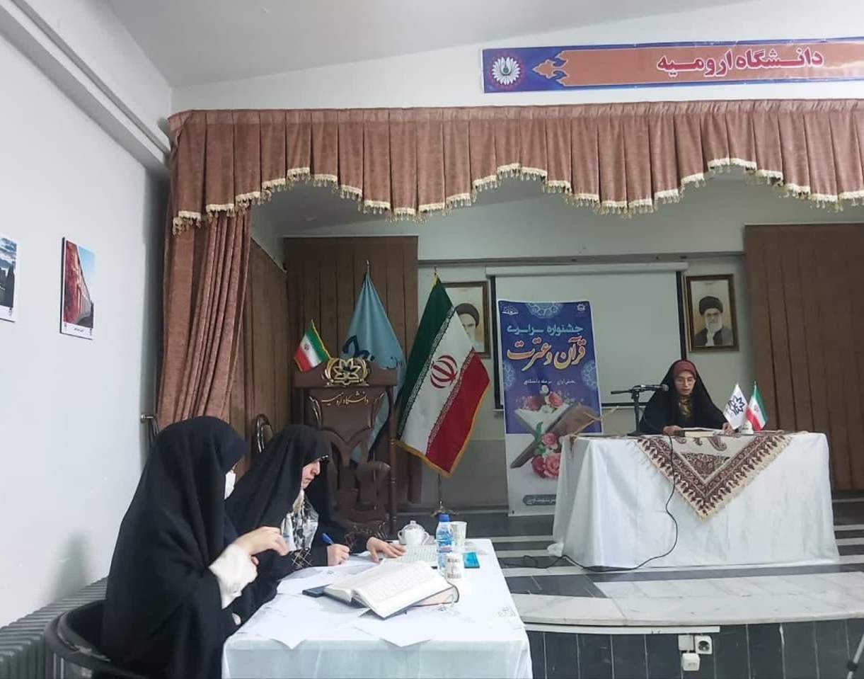 برگزاری بخش آوایی جشنواره سراسری قرآن و عترت دانشگاهی + اسامی برگزیدگان بخش آوایی 