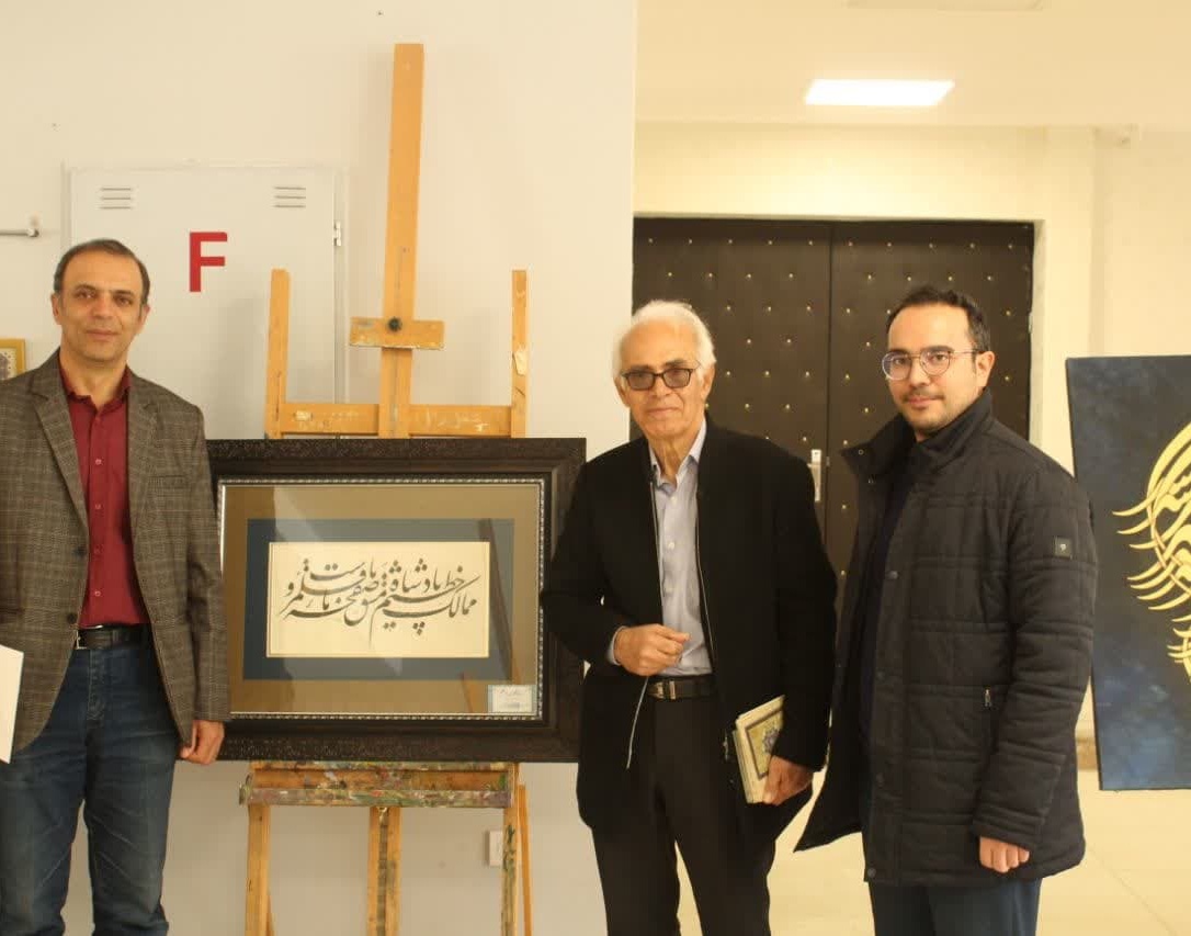 گزارش تصویری از اختتامیه "نمایشگاه آثار خوشنویسی و نقاشی خط "نون و القلم"