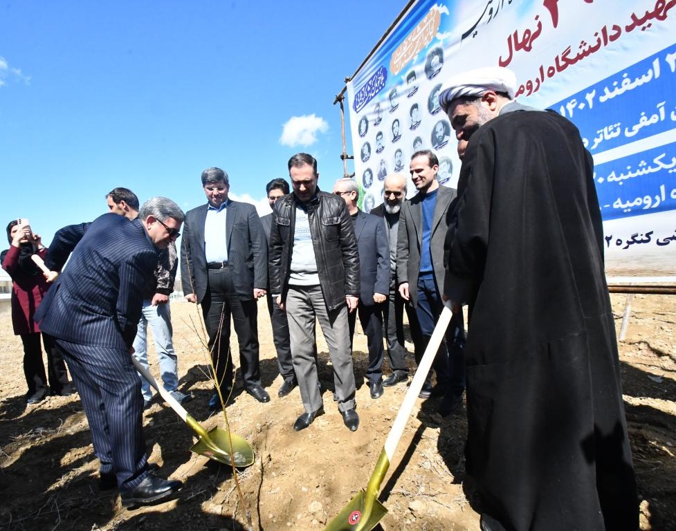 همزمان با مراسم گرامیداشت شهدای دانشگاه؛ کاشت 290 نهال به یاد 29 شهید دانشگاه ارومیه