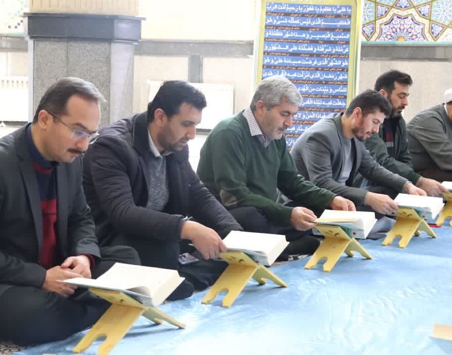 محفل انس با قرآن کریم در دانشگاه ارومیه
