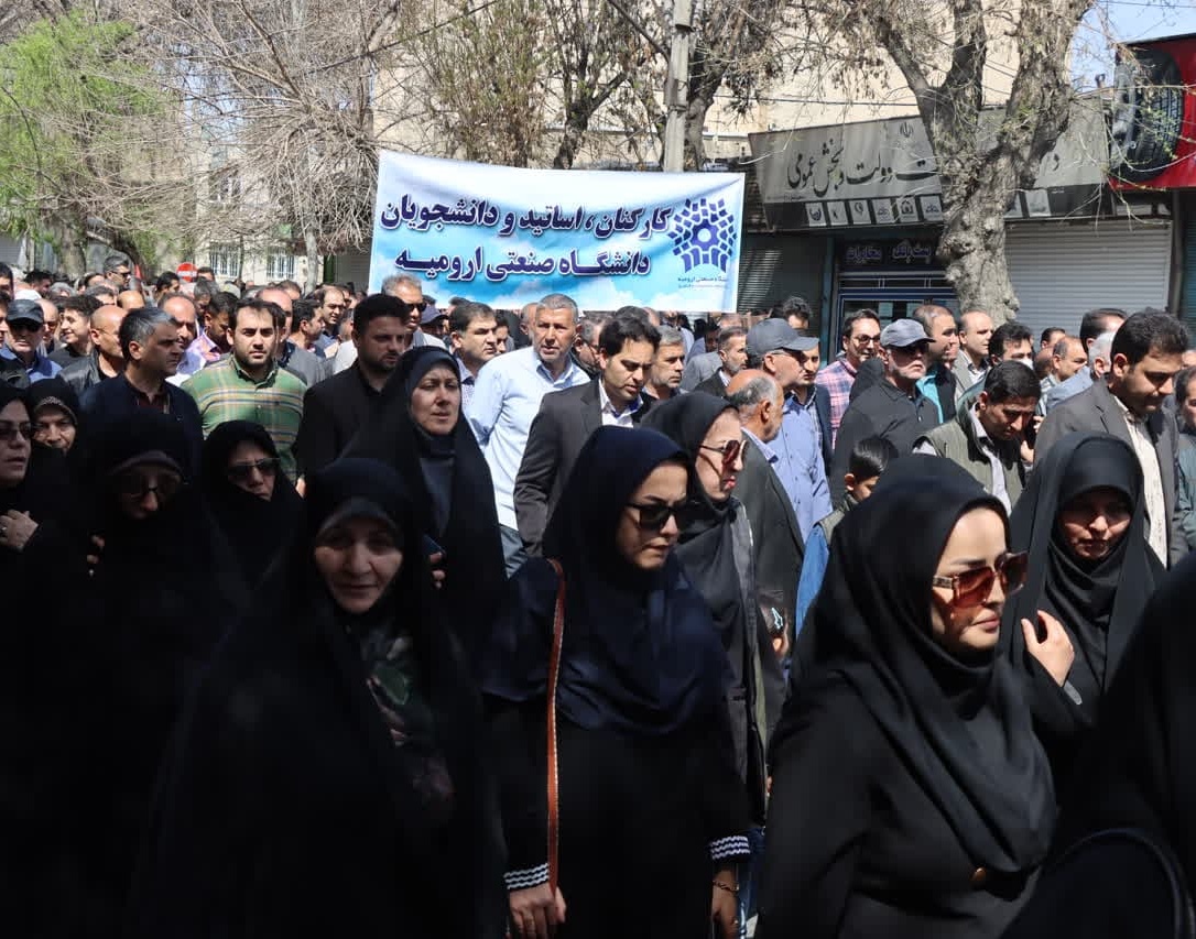 حضور پرشور دانشگاهیان دانشگاه ارومیه در راهپیمایی روز قدس