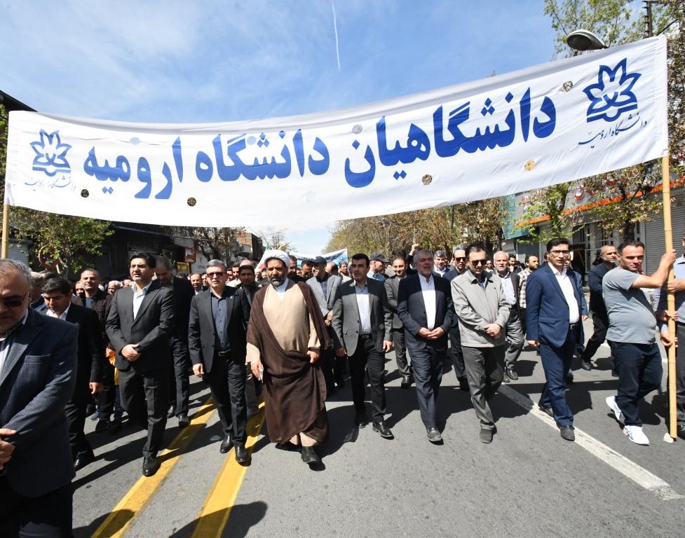 حضور پرشور دانشگاهیان دانشگاه ارومیه در راهپیمایی روز قدس