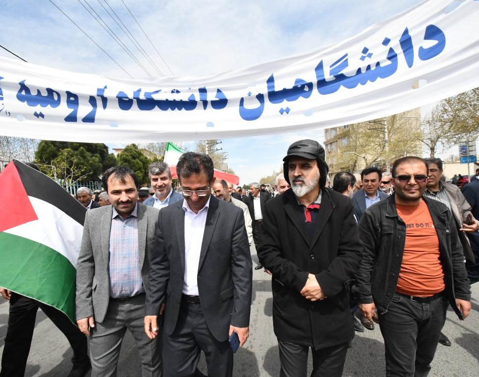 حضور پرشور دانشگاهیان دانشگاه ارومیه در راهپیمایی روز قدس